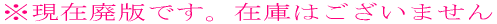 ݔpŁ@݌ɂȂ