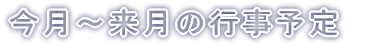 s\