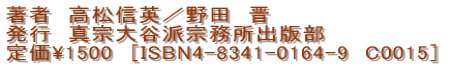 ҁ@Mp^c@W