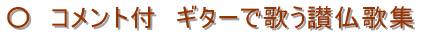 M^[ŉ̂]̏Wit}hj