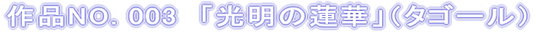 iNO.@001@u̕ɂȂāv