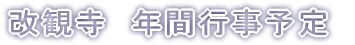 s\