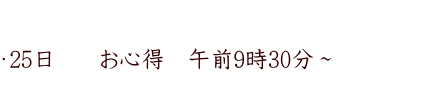   E25@   S@ߑO930`@@@   