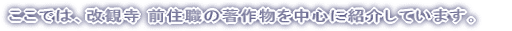 ł́Aώ OZE̒앨𒆐SɏЉĂ܂B