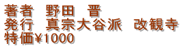 ҁ@c@W s@^@Jh@ώ 